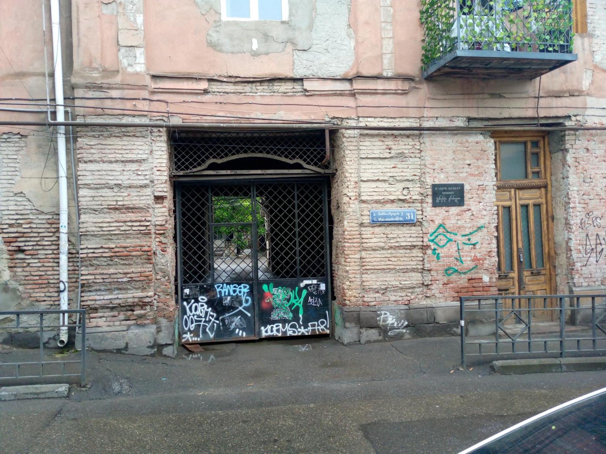 Birdhome In Τυφλίδα Εξωτερικό φωτογραφία